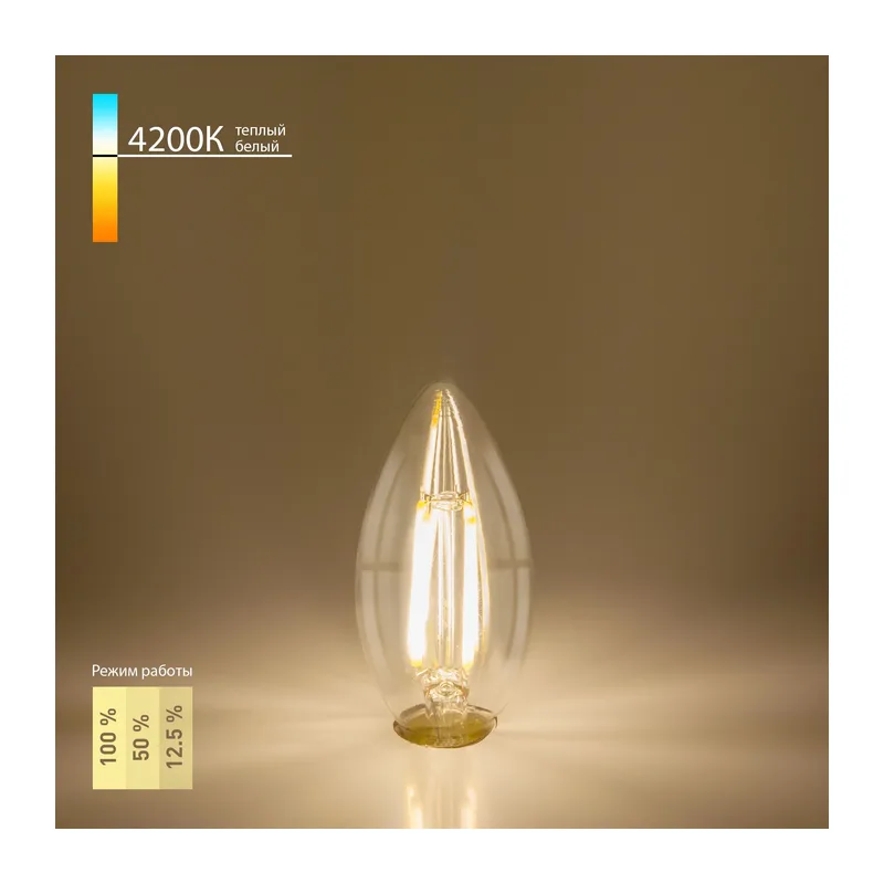 Филаментная светодиодная лампа Dimmable 5W 4200K E14 BLE1401 Elektrostandard
