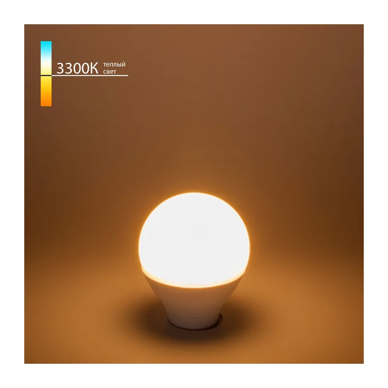Светодиодная лампа G45 7W 3300K E14 BLE1405 Elektrostandard