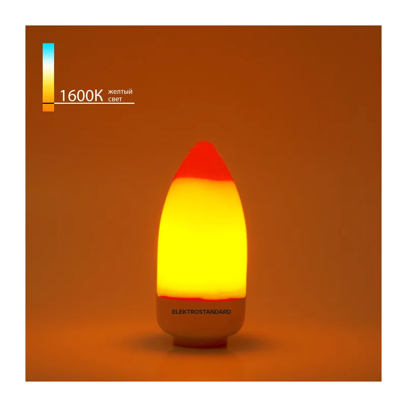 Светодиодная лампа "Имитация пламени" 3 режима C37 3W 1600K E14 BLE1436 Elektrostandard