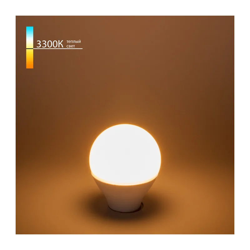 Светодиодная лампа Mini Classic LED 9W 3300K E14 BLE1442 Elektrostandard