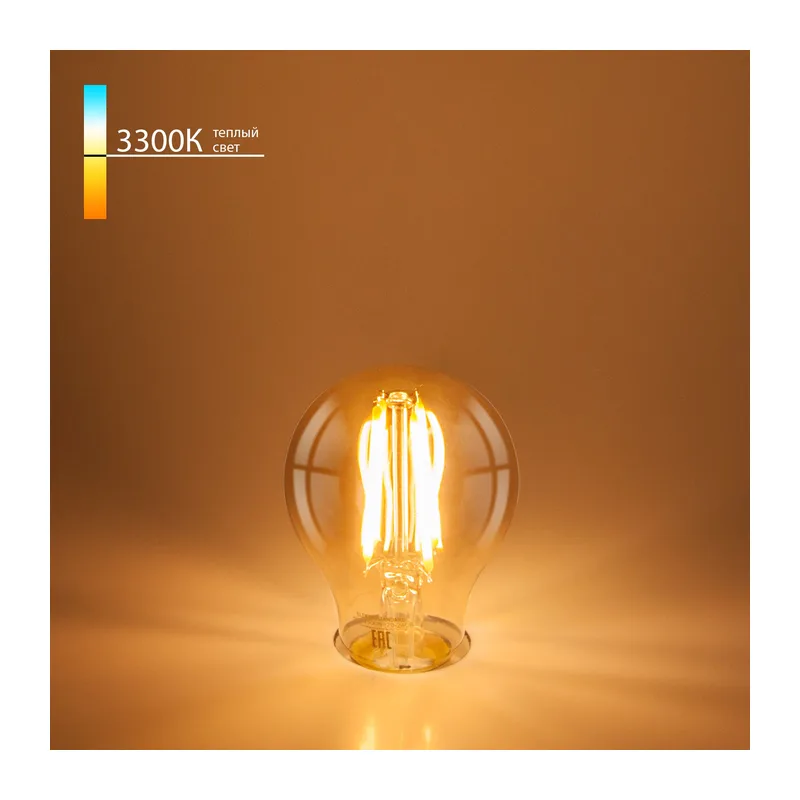 Филаментная светодиодная лампа А60 8W 3300K E27 тонированная BLE2705 Elektrostandard