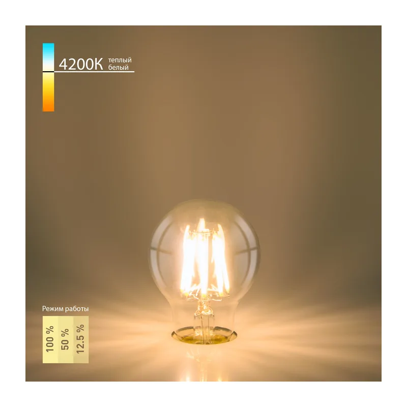 Филаментная светодиодная лампа Dimmable A60 9W 4200K E27 BLE2715 Elektrostandard