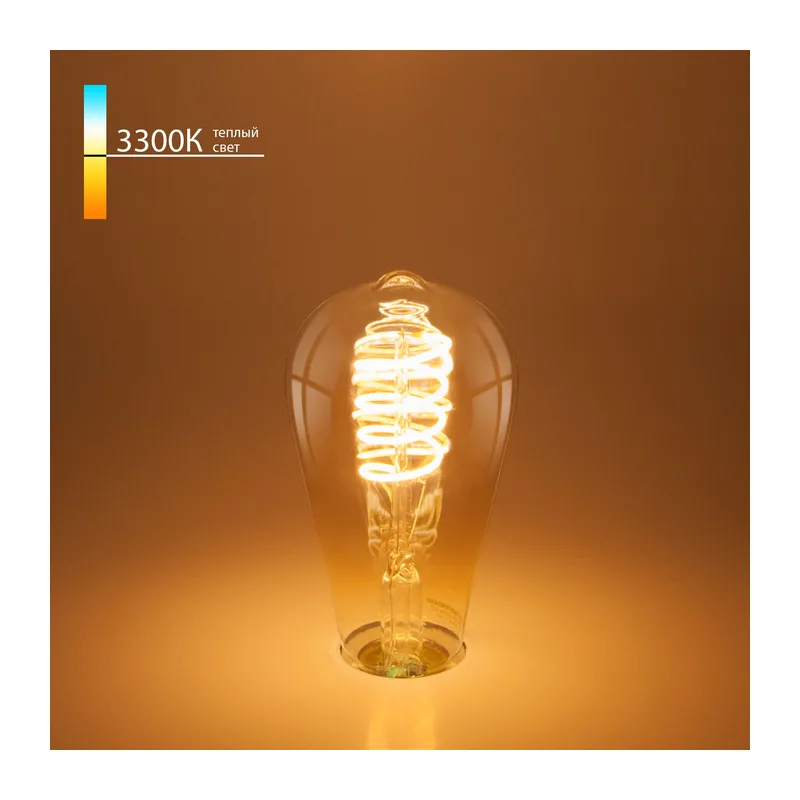 Филаментная светодиодная лампа ST64 8W 3300K E27 тонированная BLE2717 Elektrostandard
