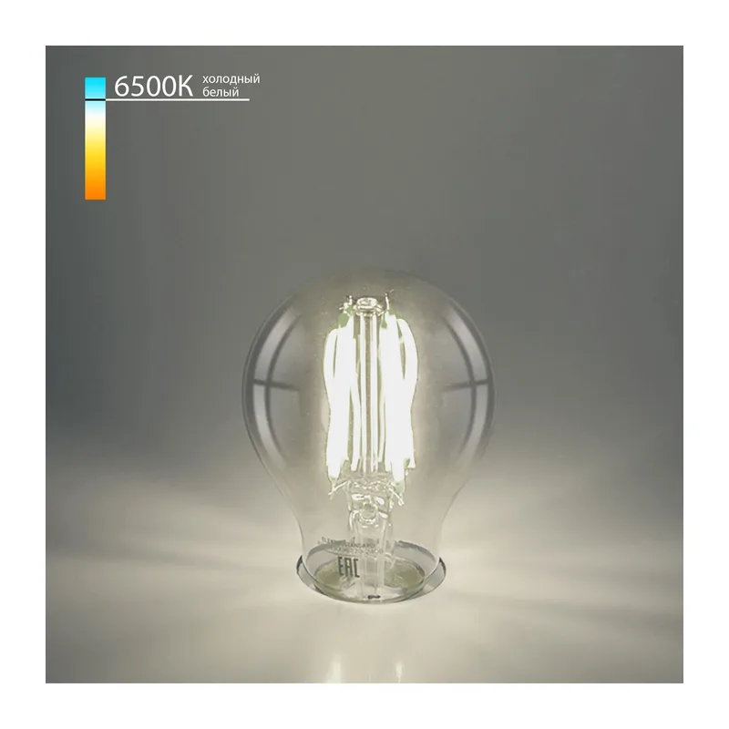 Филаментная светодиодная лампа A60 12W 6500K E27 тонированная BLE2757 Elektrostandard