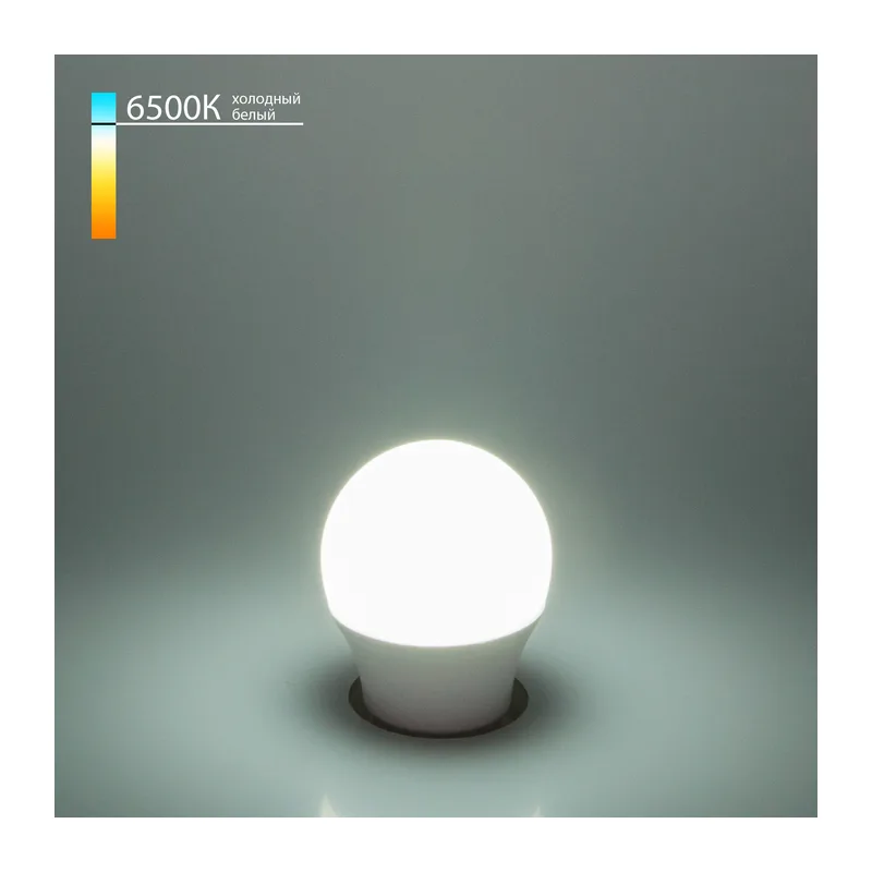 Светодиодная лампа Mini Classic LED 9W 6500K E27 BLE2764 Elektrostandard