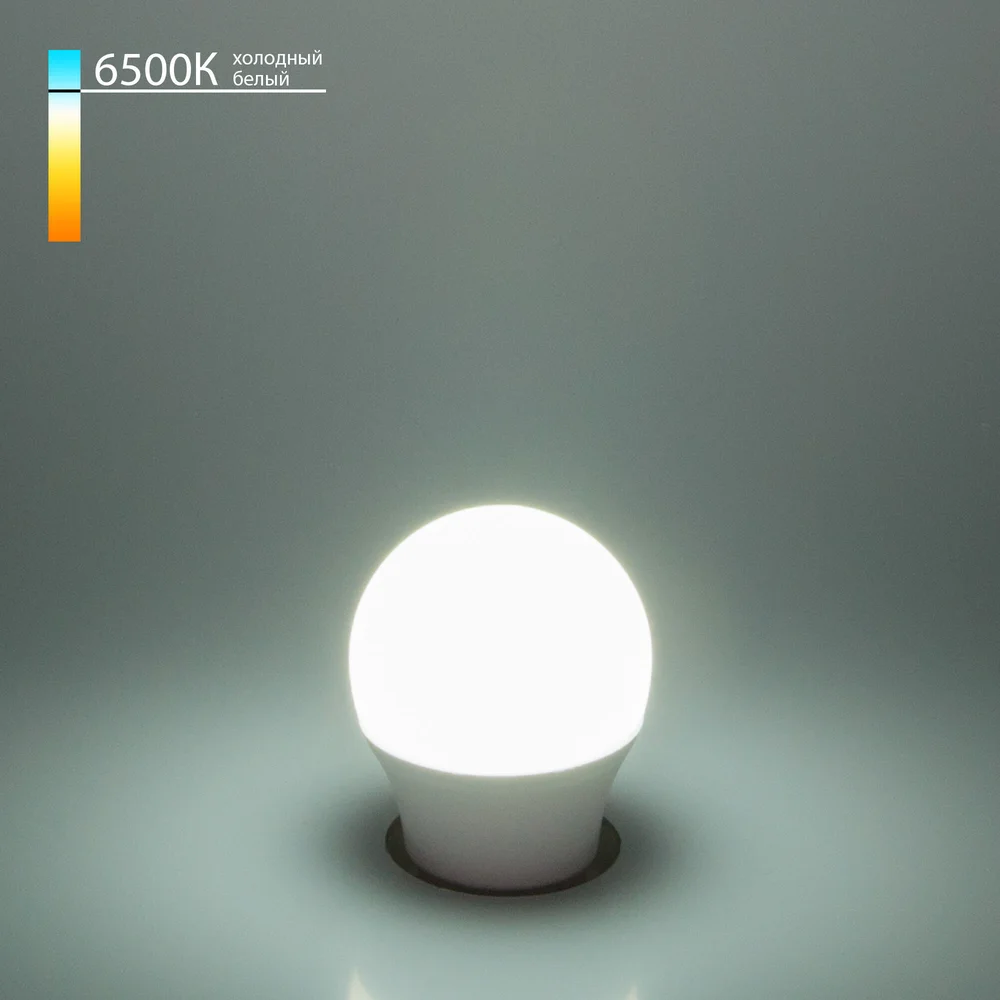 Светодиодная лампа Mini Classic LED 9W 6500K E27 BLE2764 Elektrostandard