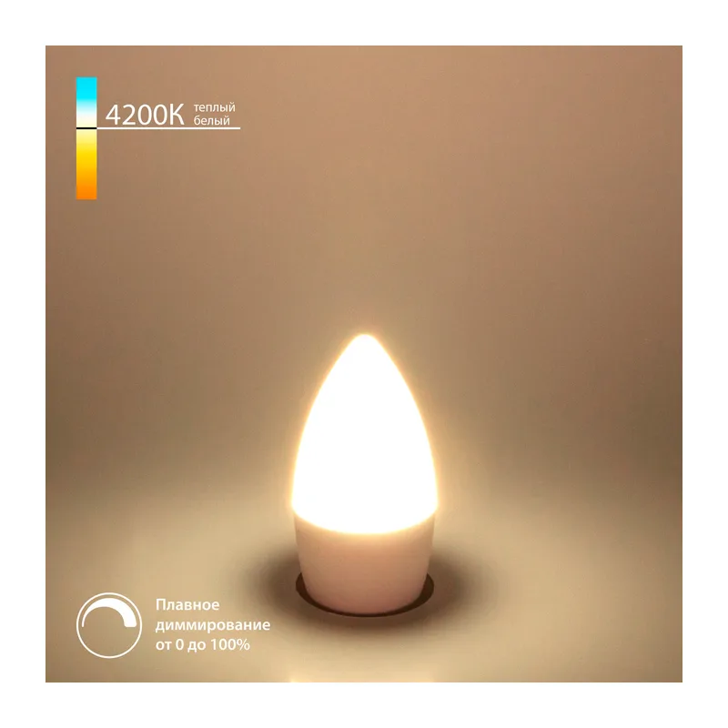 Светодиодная лампа "Свеча" Dimmable C35 7W 4200K E27 BLE2775 Elektrostandard