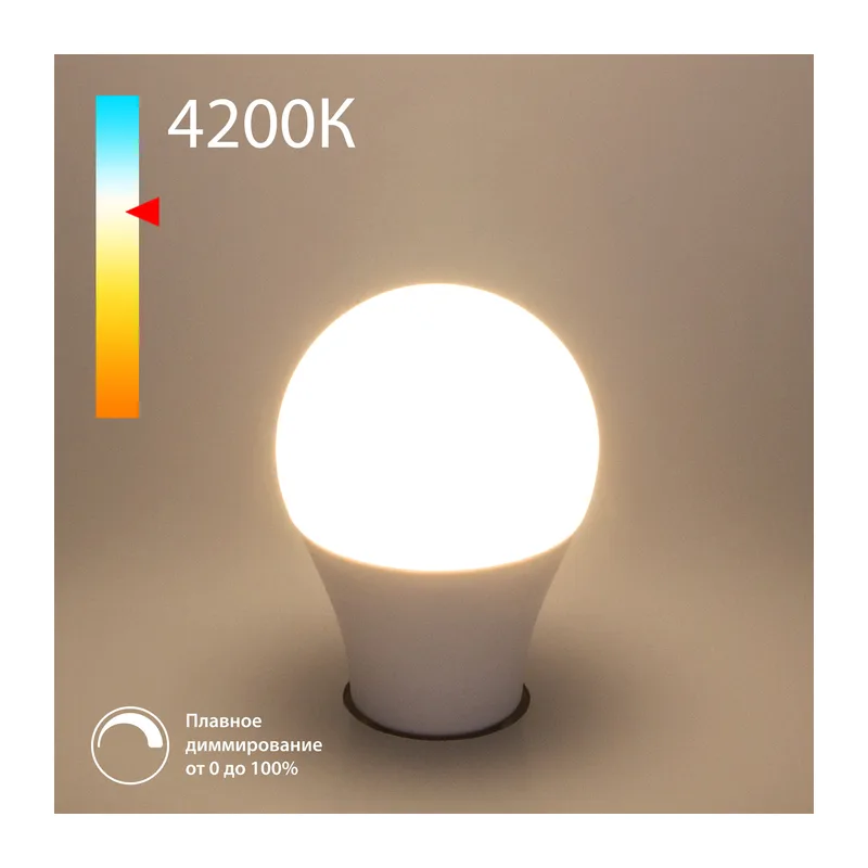 Светодиодная лампа Dimmable А60 9W 4200K E27 BLE2777 Elektrostandard