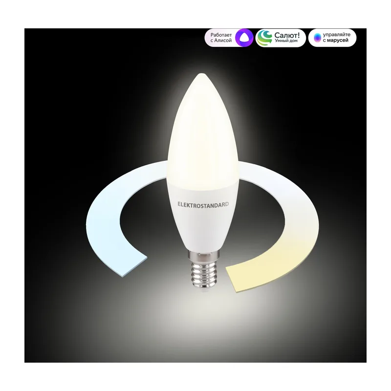 Умная лампа Свеча LED C37 Е14 7W 3300К-6500К CCT+DIM (BLE2779) BLE2779 Elektrostandard 2