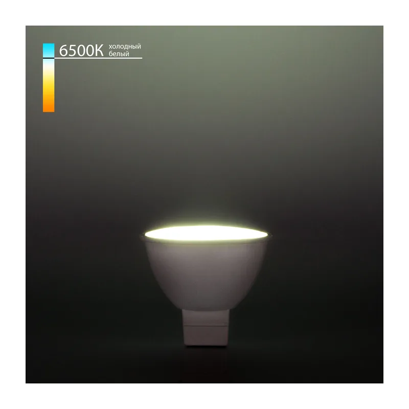Светодиодная лампа JCDR 5W 220 В 6500K G5.3 BLG5303 Elektrostandard