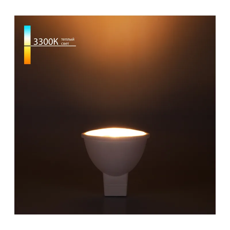 Светодиодная лампа JCDR 7W 220V 3300K G5.3 BLG5304 Elektrostandard