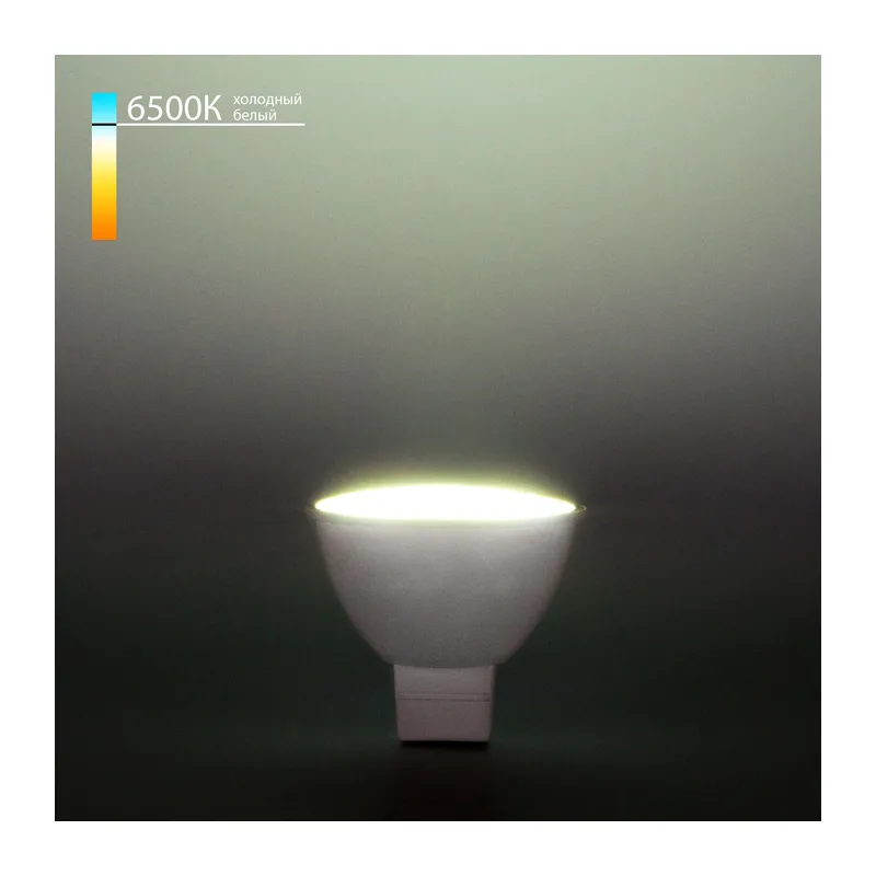 Светодиодная лампа JCDR 7W 220 В 6500K G5.3 BLG5306 Elektrostandard