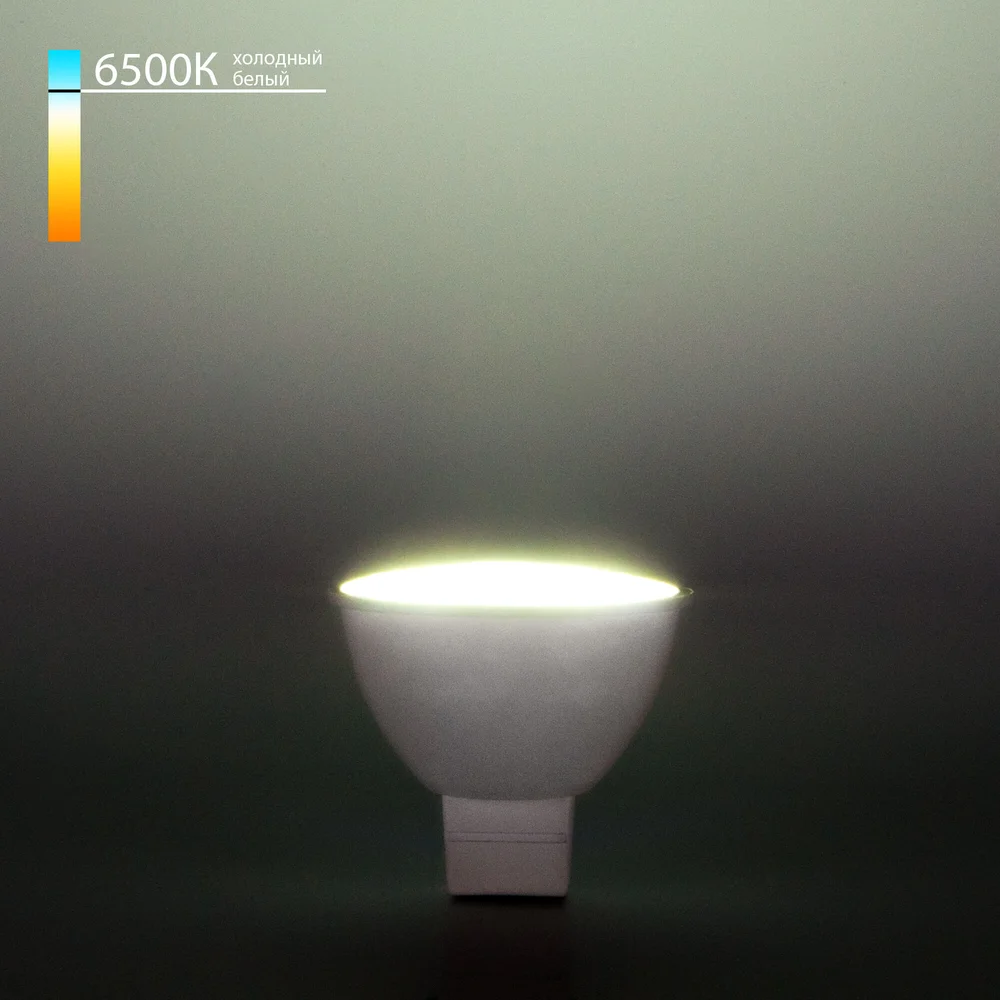 Светодиодная лампа JCDR 7W 220 В 6500K G5.3 BLG5306 Elektrostandard