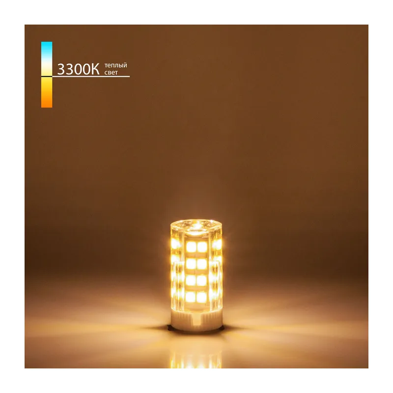 Светодиодная лампа JCD 7W 220V 3300K G9 BLG901 Elektrostandard