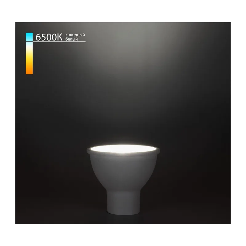 Светодиодная лампа GU10 LED 9W 6500K BLGU1004 Elektrostandard
