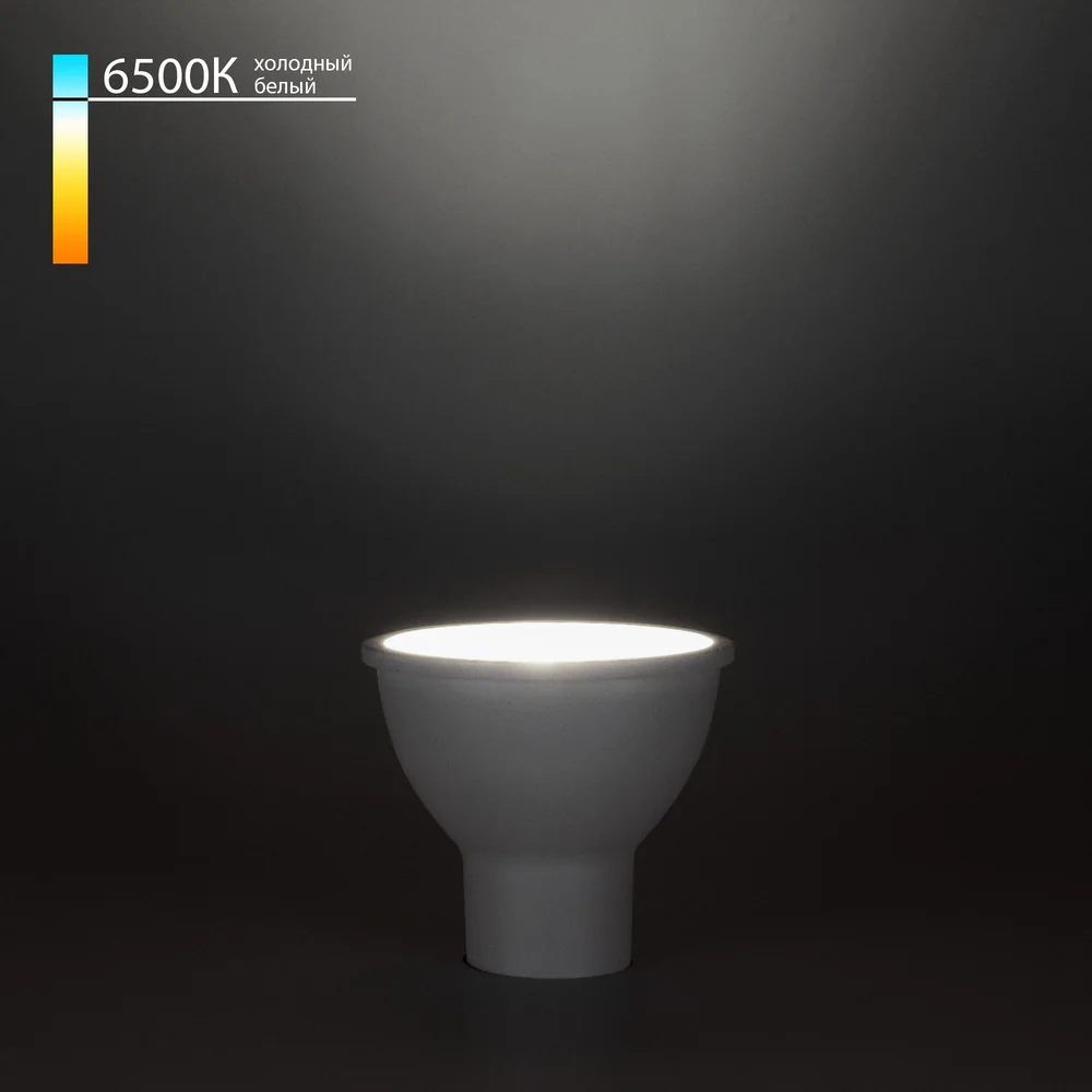 Светодиодная лампа GU10 LED 9W 6500K BLGU1004 Elektrostandard
