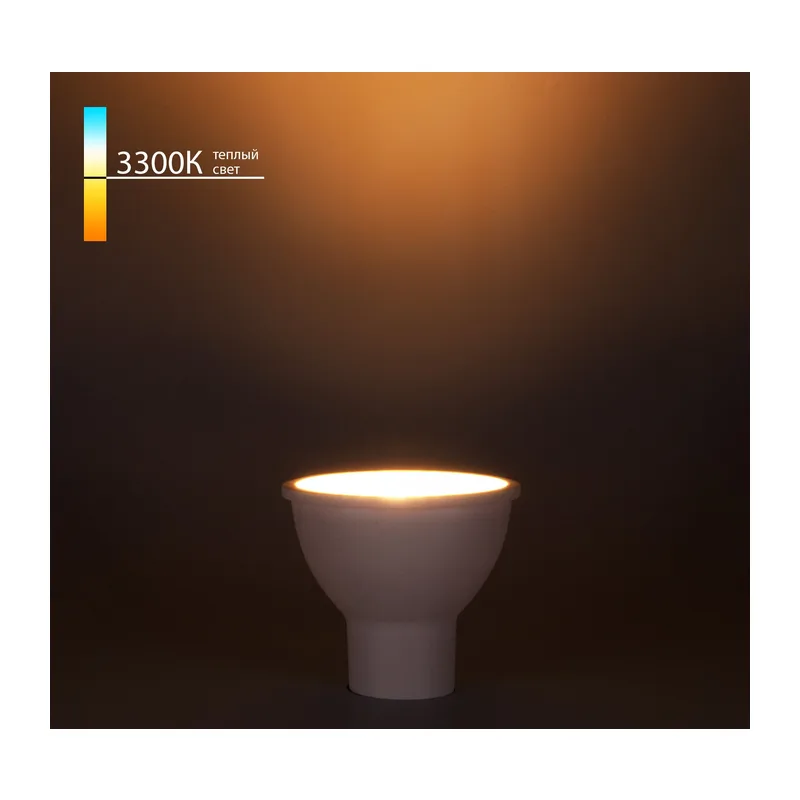 Светодиодная лампа JCDR 9W 3300K GU10 BLGU1015 Elektrostandard