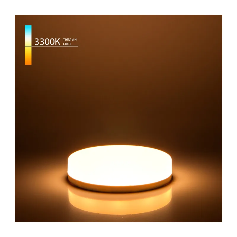 Светодиодная лампа GX53 12W 3300К BLGX5309 Elektrostandard