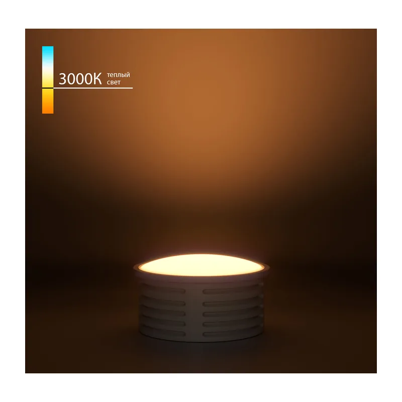 Светодиодный модуль 7W 3000K 105° BMGU1001 Elektrostandard