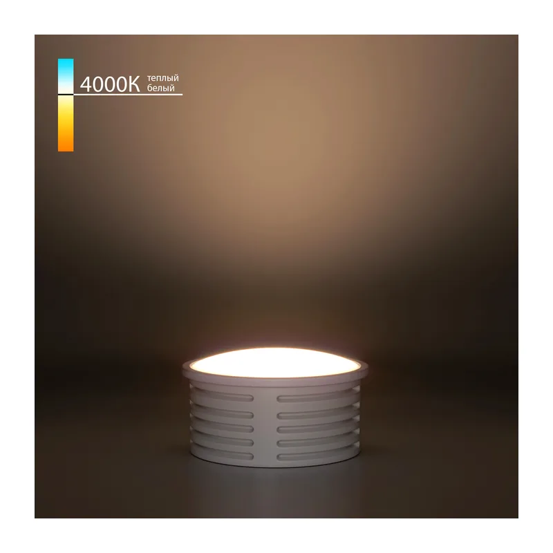Светодиодный модуль 7W 4000K 105° BMGU1002 Elektrostandard