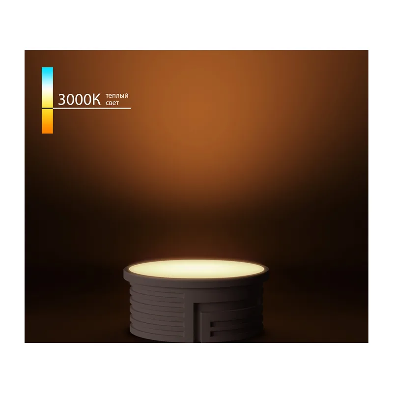 Светодиодный модуль 7W 3000K 60° BMGU1003 Elektrostandard