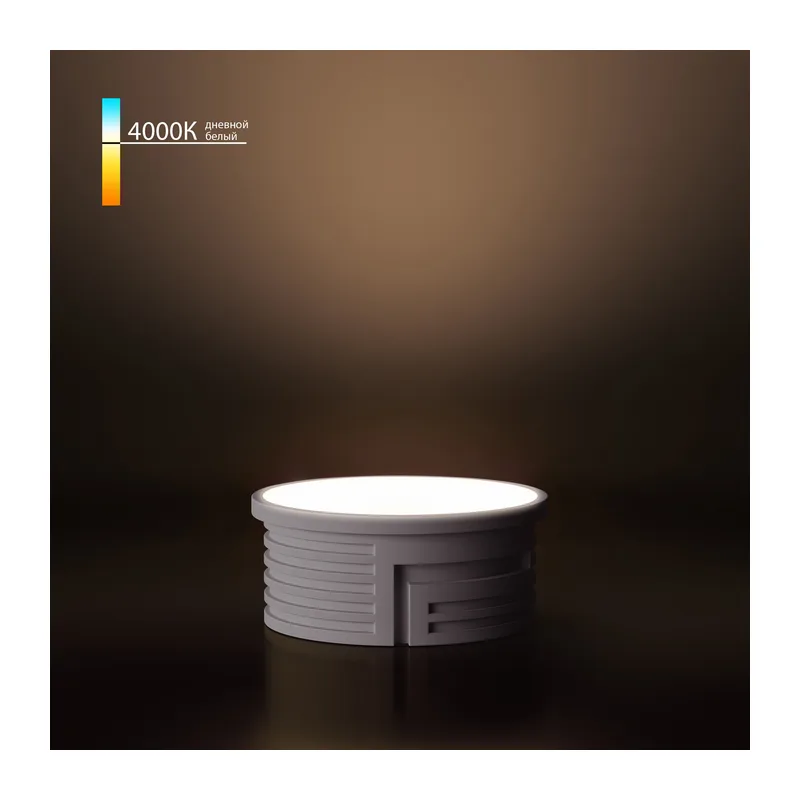 Светодиодный модуль 7W 4000K 60° BMGU1004 Elektrostandard