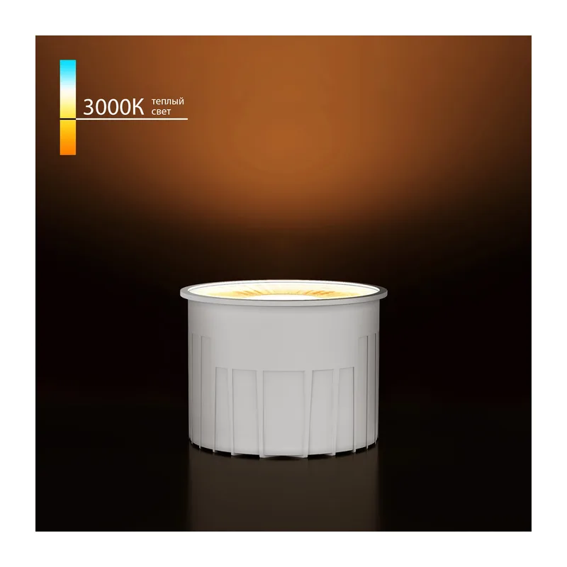 Светодиодный модуль 9W 3000K 60° BMGU1006 Elektrostandard