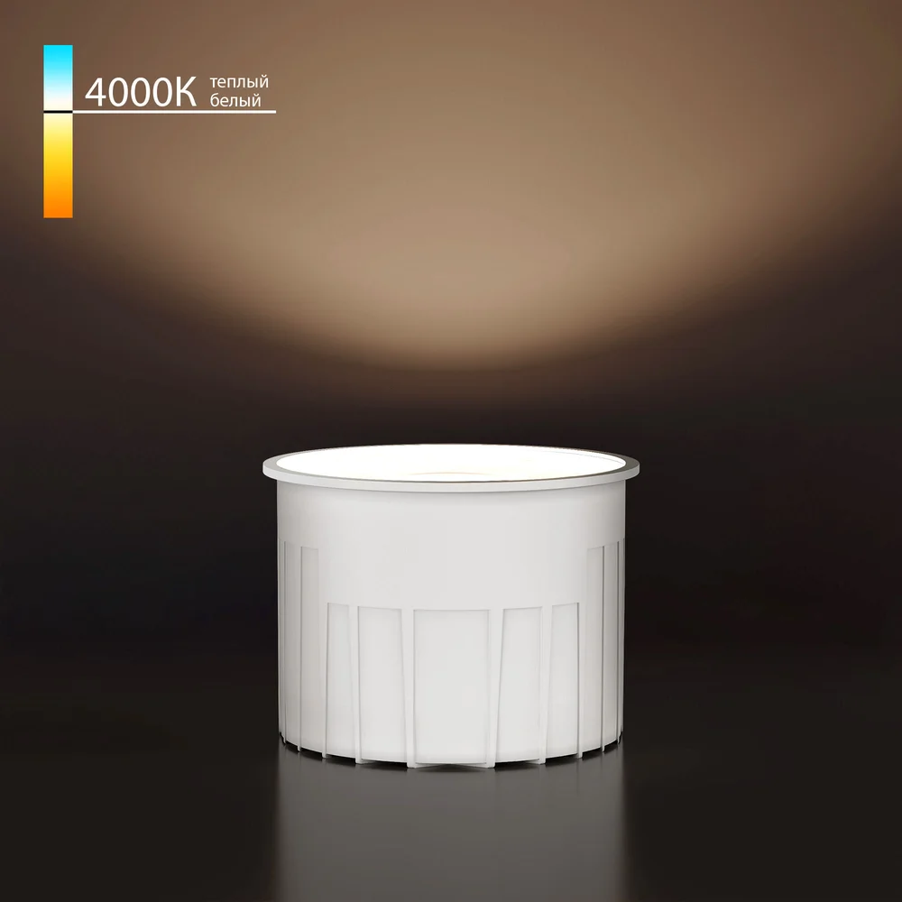 Светодиодный модуль 9W 4000K 60° BMGU1007 Elektrostandard