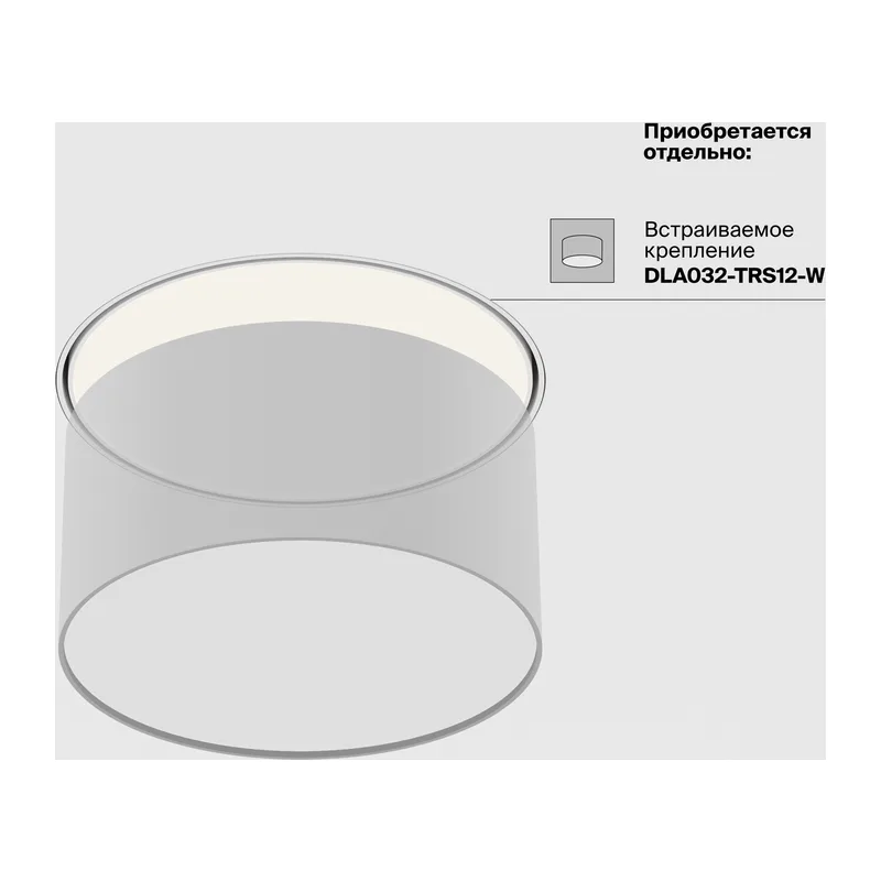 Потолочный светильник Зон / Zon 12 Вт 3000 К 120° Maytoni C032CL-12W3K-RD-B 9