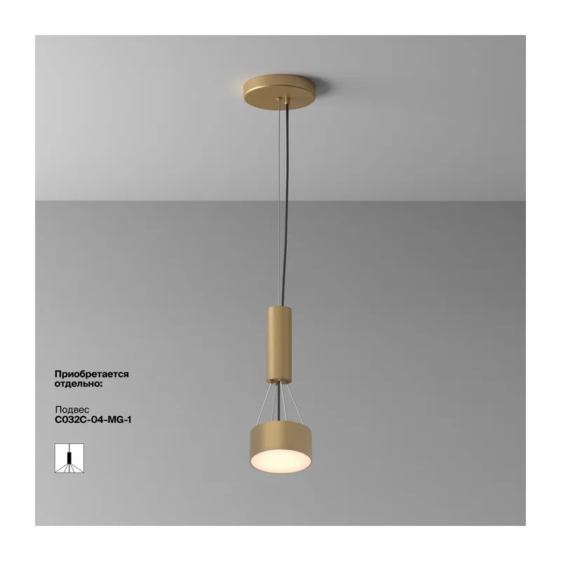 Потолочный светильник Зон / Zon 12 Вт 3000 К 120° Maytoni C032CL-12W3K-RD-MG 5