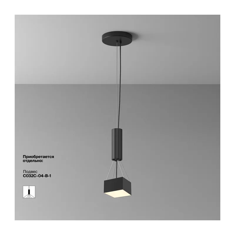 Потолочный светильник Зон / Zon 12 Вт 3000 К 120° Maytoni C032CL-12W3K-SQ-B 9