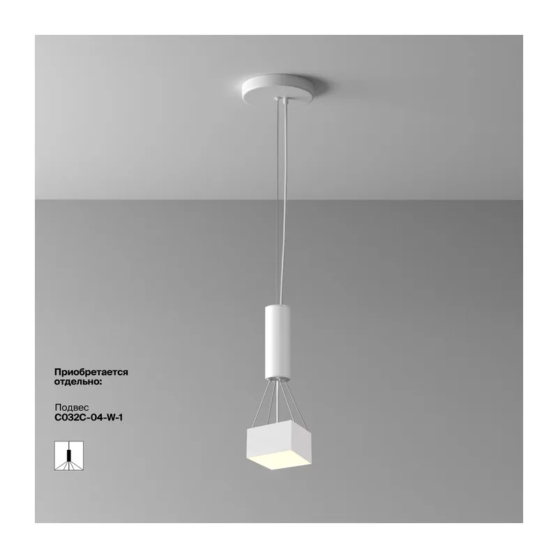 Потолочный светильник Зон / Zon 12 Вт 3000 К 120° Maytoni C032CL-12W3K-SQ-W 9