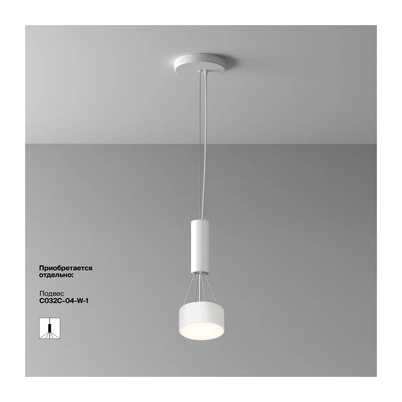 Потолочный светильник Зон / Zon 12 Вт 4000 К 120° Maytoni C032CL-12W4K-RD-W 10