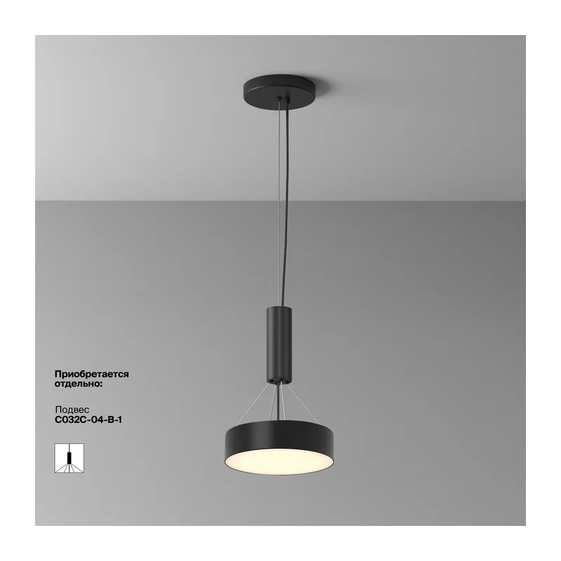 Потолочный светильник Зон / Zon 24 Вт 3000 К 120° Maytoni C032CL-24W3K-RD-B 9