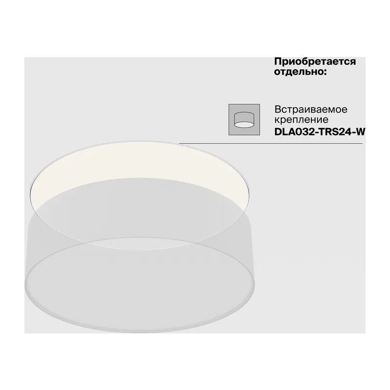 Потолочный светильник Зон / Zon 24 Вт 3000 К 120° Maytoni C032CL-24W3K-RD-MG 11