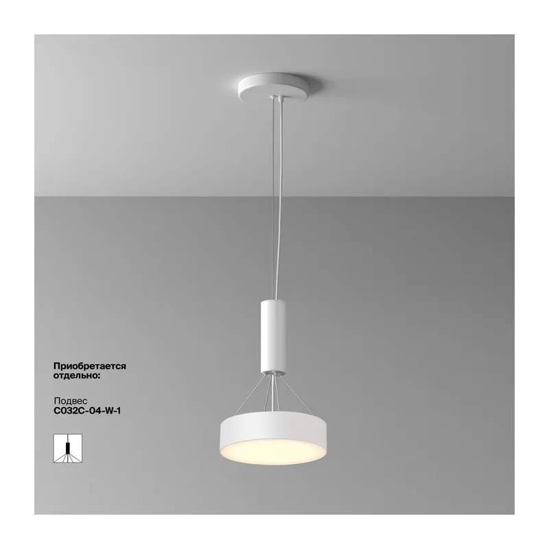 Потолочный светильник Зон / Zon 24 Вт 3000 К 120° Maytoni C032CL-24W3K-RD-W 9