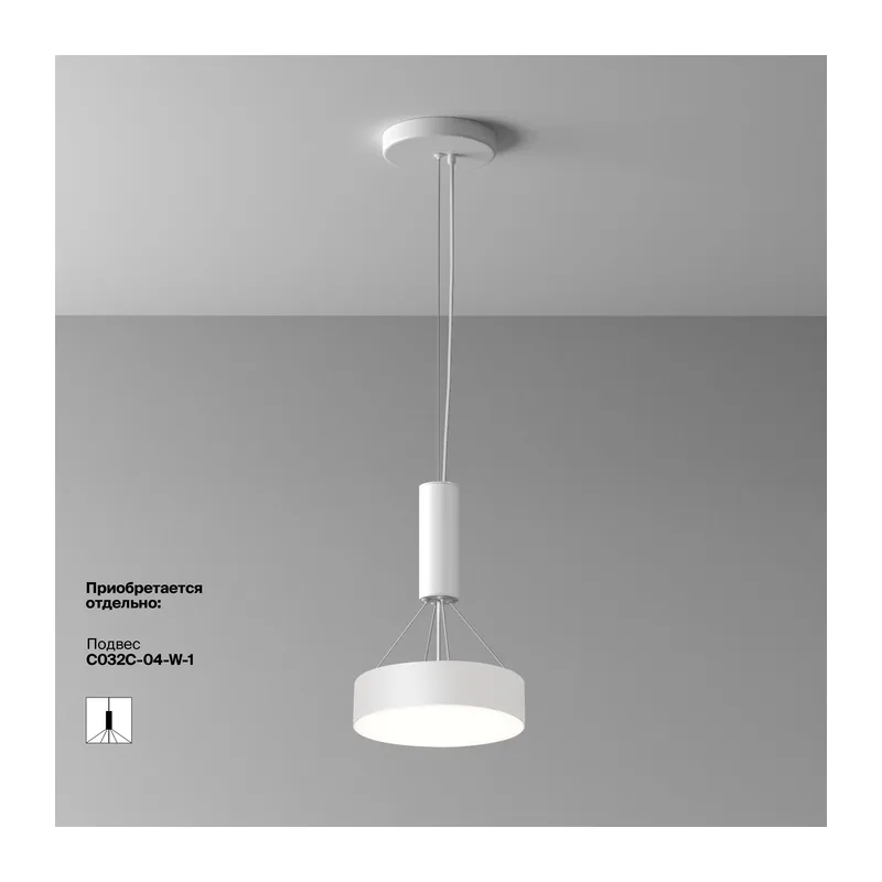 Потолочный светильник Зон / Zon 24 Вт 4000 К 120° Maytoni C032CL-24W4K-RD-W 10