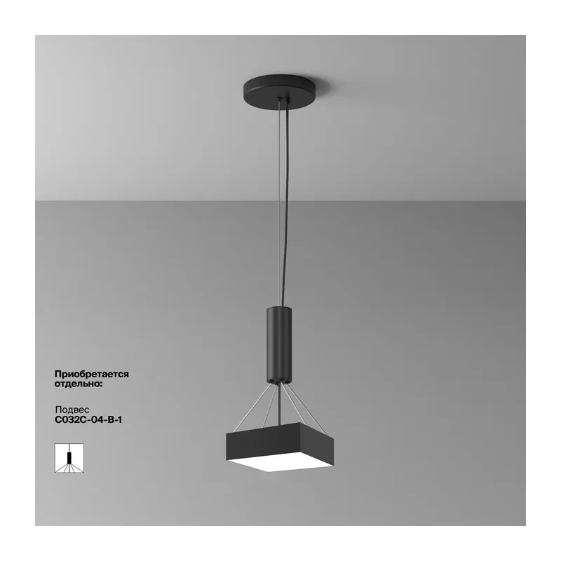 Потолочный светильник Зон / Zon 24 Вт 4000 К 120° Maytoni C032CL-24W4K-SQ-B 10