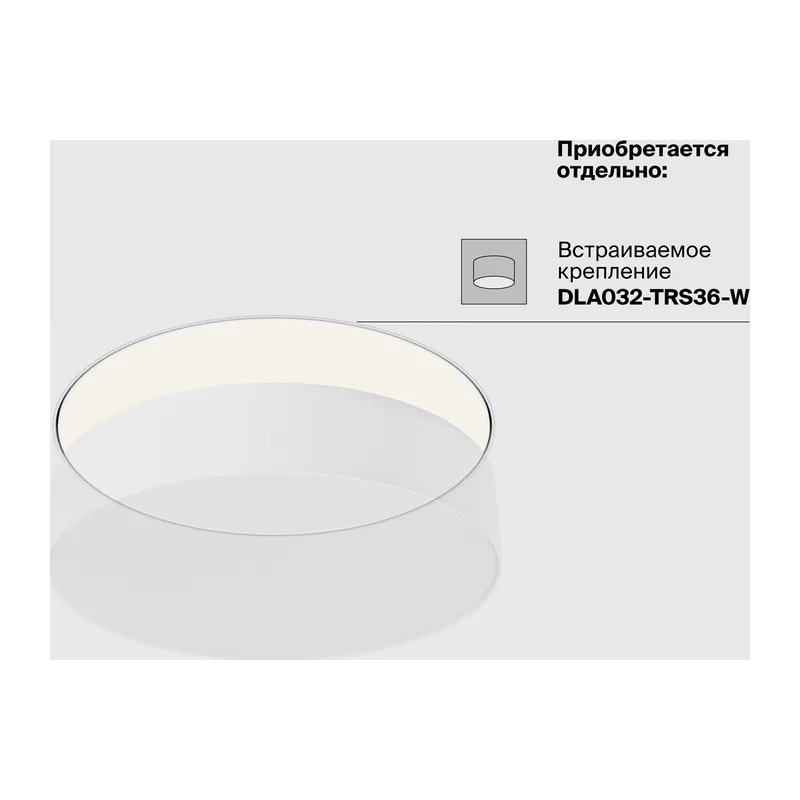 Потолочный светильник Зон / Zon 36 Вт 3000 К 120° Maytoni C032CL-36W3K-RD-B 11