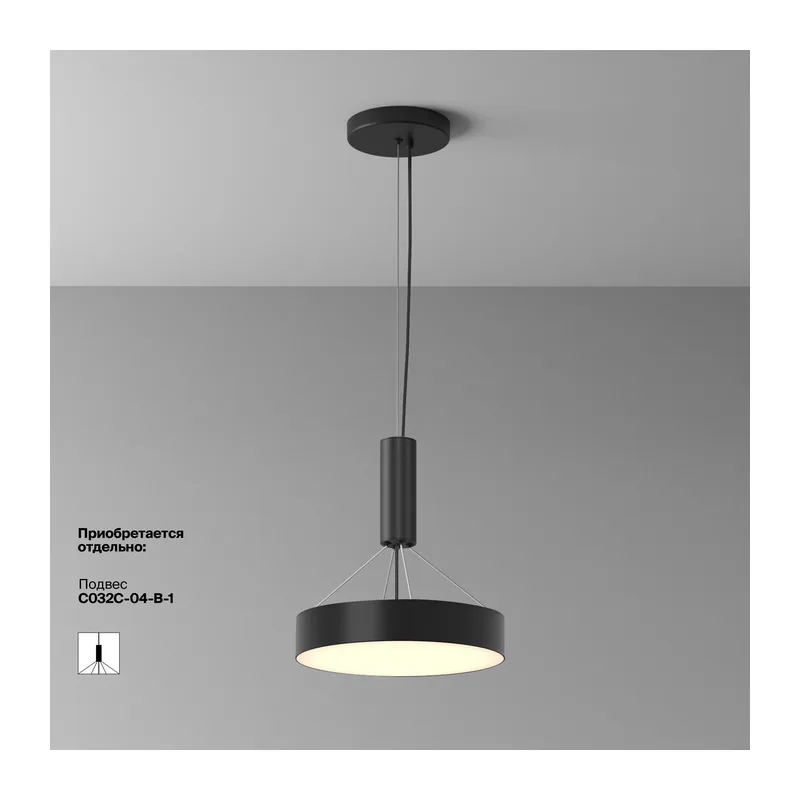 Потолочный светильник Зон / Zon 36 Вт 3000 К 120° Maytoni C032CL-36W3K-RD-B 9