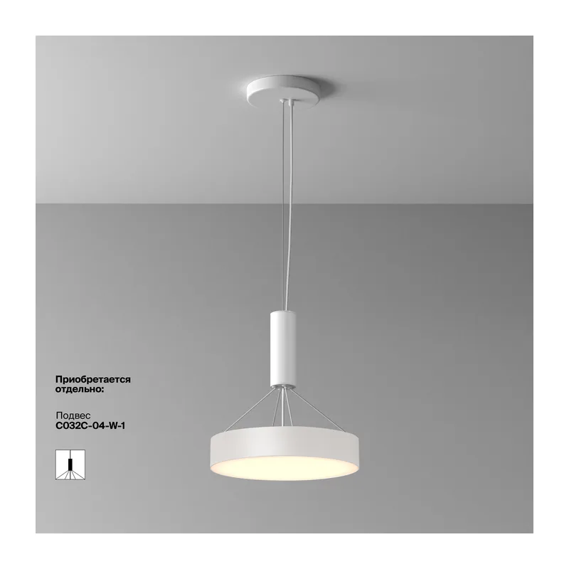 Потолочный светильник Зон / Zon 36 Вт 3000 К 120° Maytoni C032CL-36W3K-RD-W 9