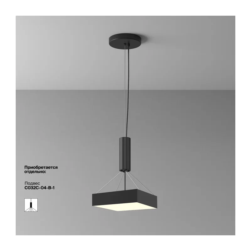 Потолочный светильник Зон / Zon 36 Вт 3000 К 120° Maytoni C032CL-36W3K-SQ-B 10