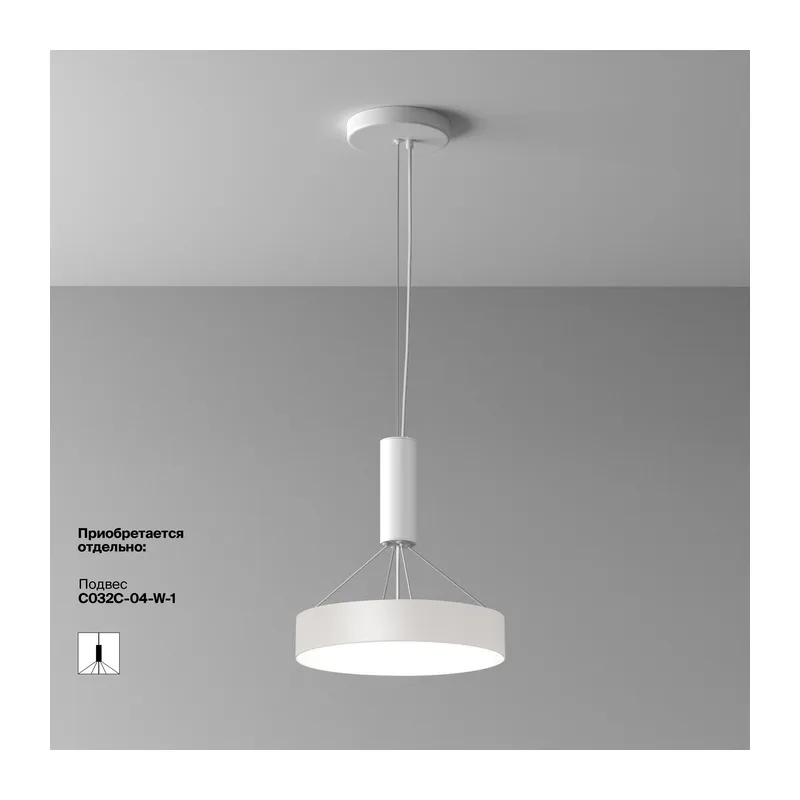 Потолочный светильник Зон / Zon 36 Вт 4000 К 120° Maytoni C032CL-36W4K-RD-W 11