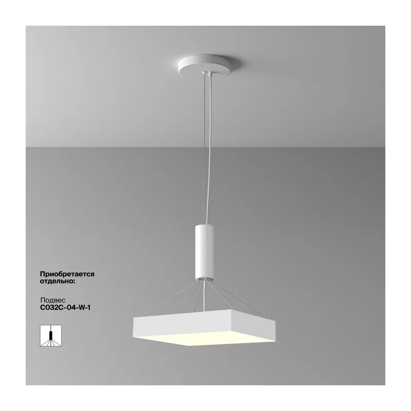 Потолочный светильник Зон / Zon 45 Вт 3000 К 120° Maytoni C032CL-45W3K-SQ-W 10