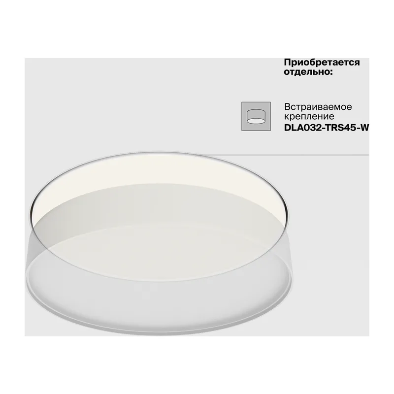 Потолочный светильник Зон / Zon 45 Вт 4000 К 120° Maytoni C032CL-45W4K-RD-MG 3