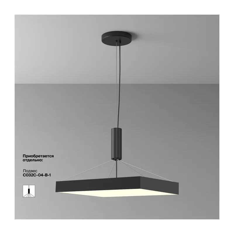 C032CL-90W3K-SQ-B 10
