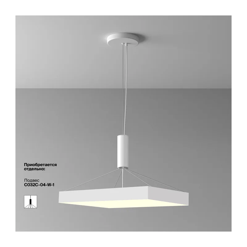 C032CL-90W3K-SQ-W 10