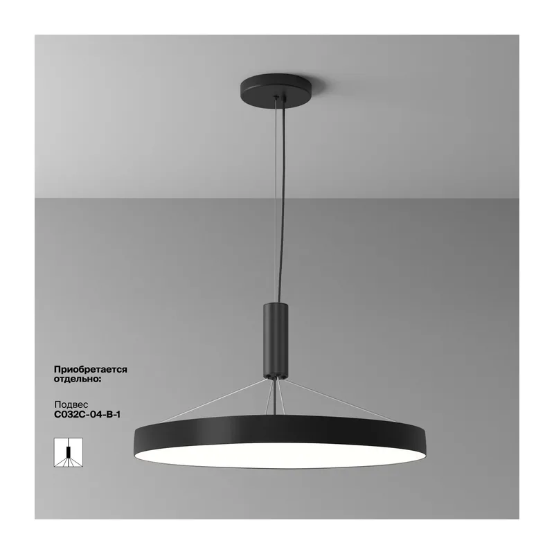 Потолочный светильник Зон / Zon 90 Вт 4000 К 120° Maytoni C032CL-90W4K-RD-B 11