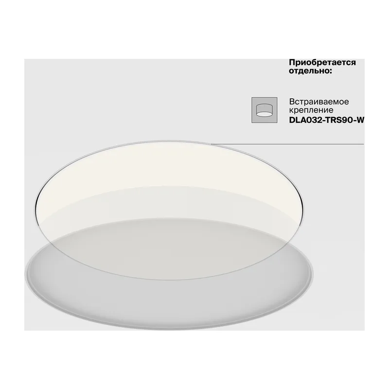 Потолочный светильник Зон / Zon 90 Вт 4000 К 120° Maytoni C032CL-90W4K-RD-W 9