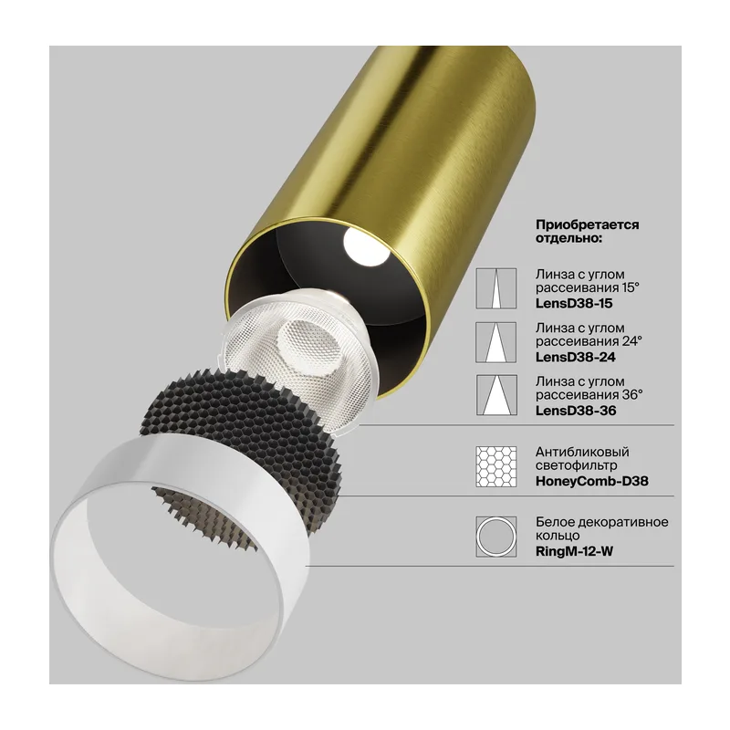 Потолочный светильник Фокус / FOCUS LED 12 Вт 3000 К 50° Maytoni C055CL-L12W3K-W-BS 10